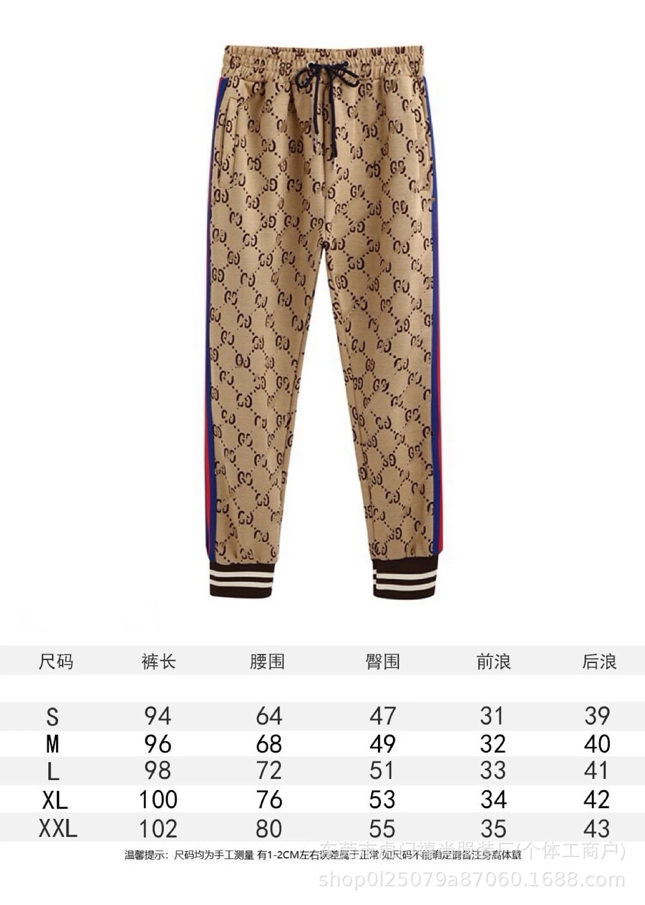 K09 Beige