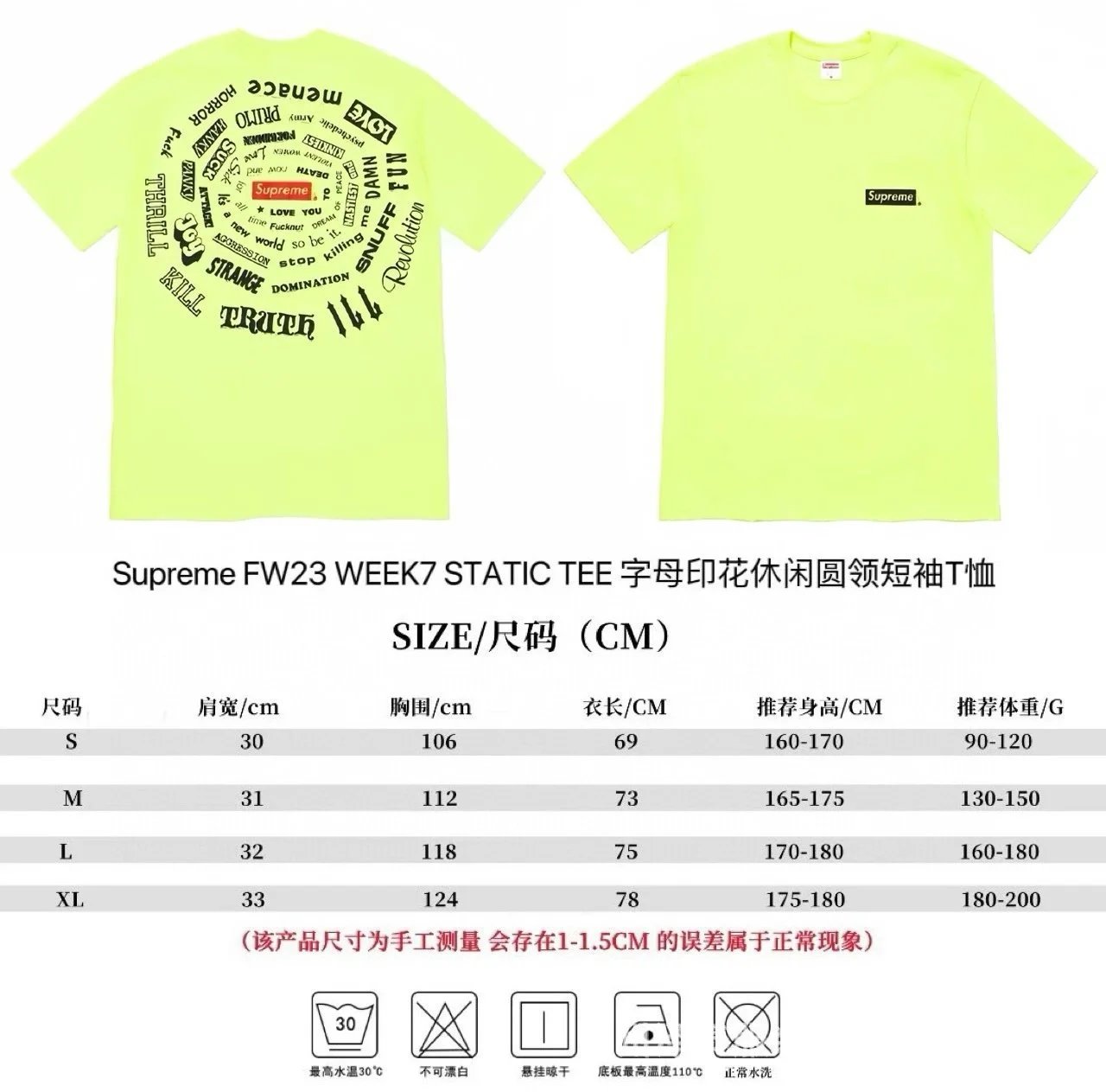 802 fluorescent color