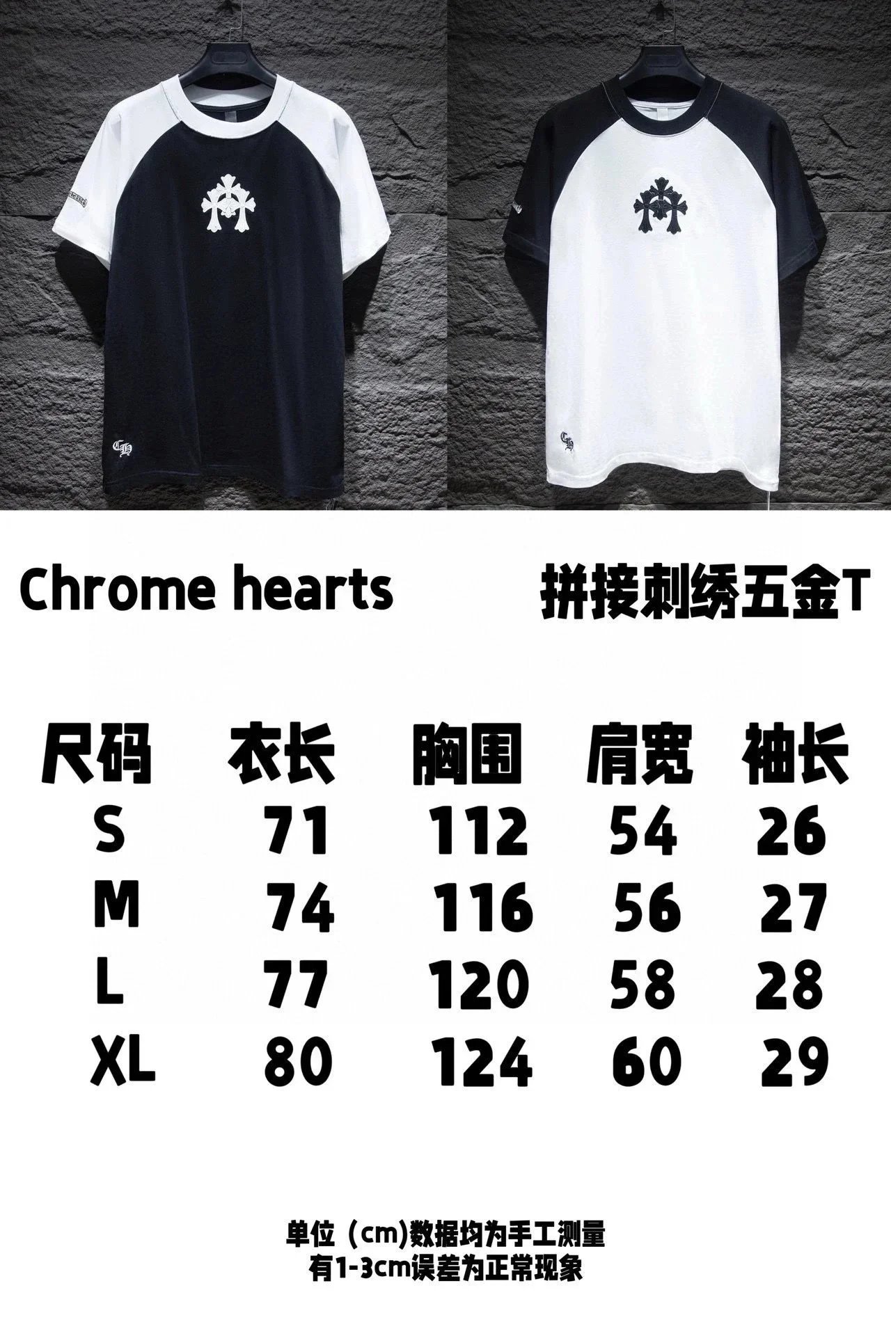 Chrome Hearts Cross Embroidered Raglan T-Shirt Black/White - 3