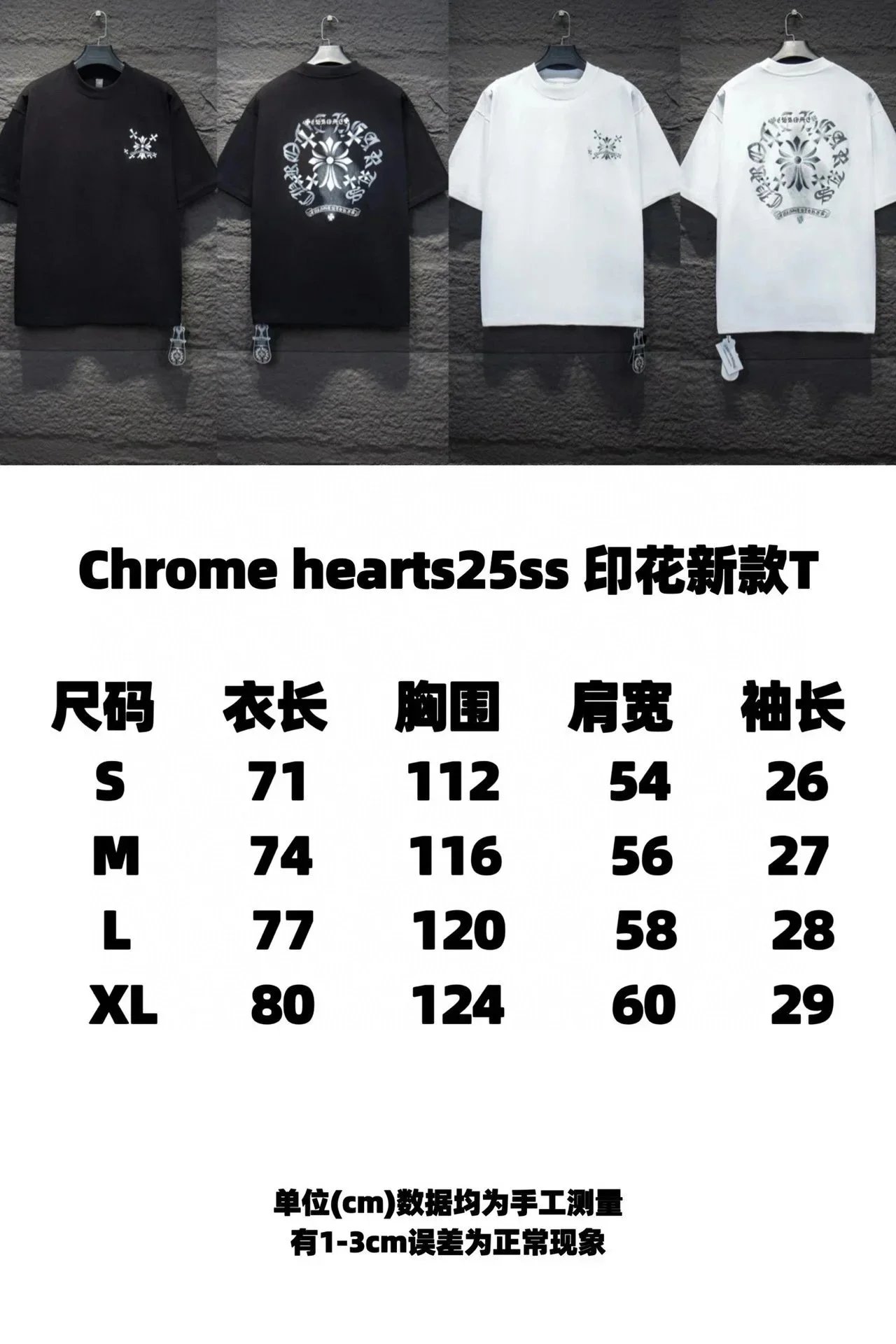 Chrome Hearts Cross Embroidered Raglan T-Shirt Black/White - 2