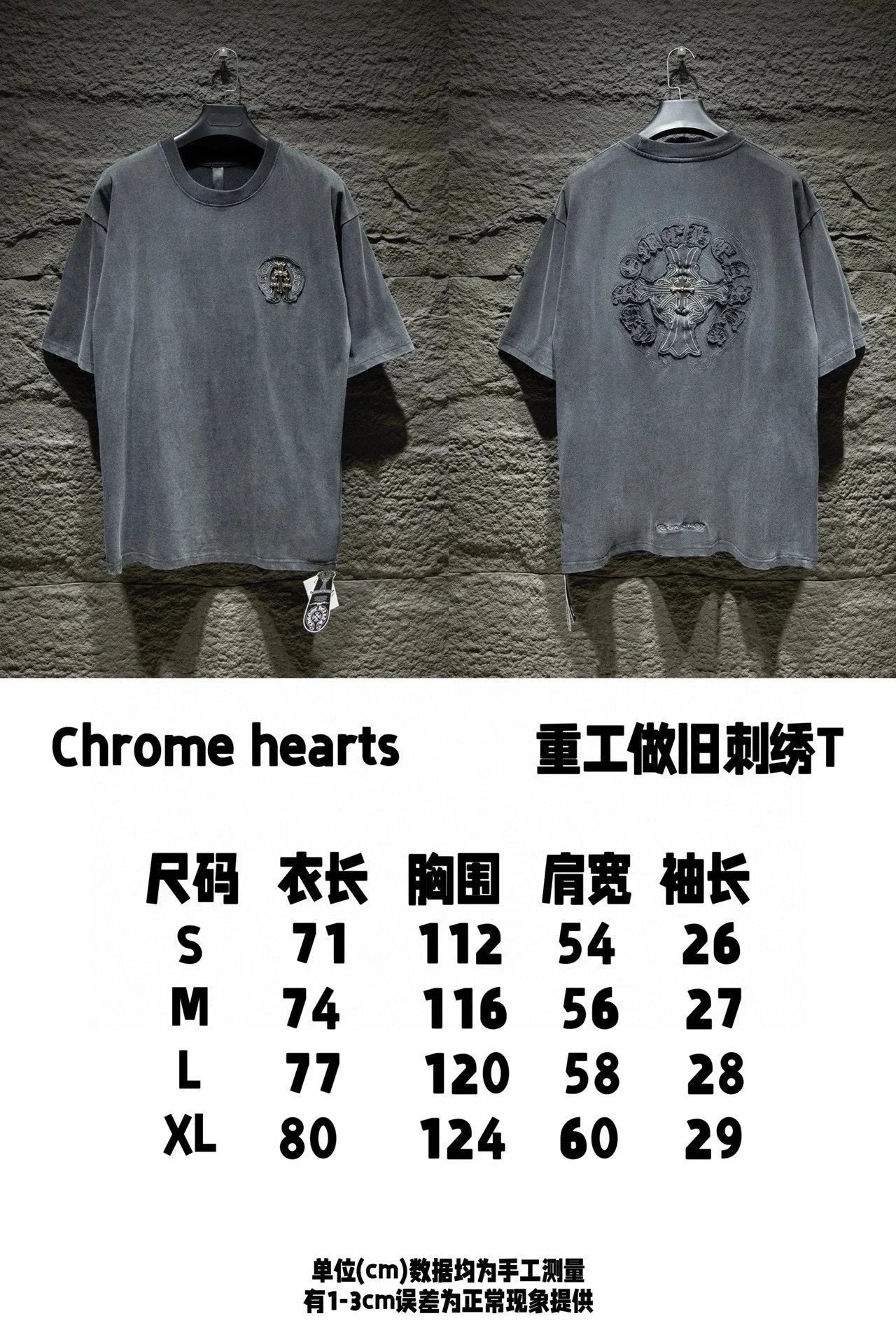 Chrome Hearts Cross Embroidered Raglan T-Shirt Black/White - 4