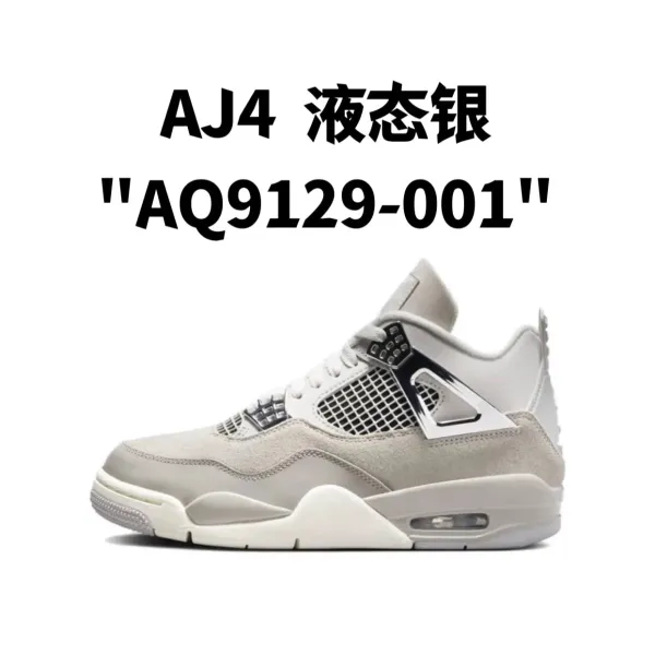Air Jordan 4 Liquid Silver Sneakers - 1