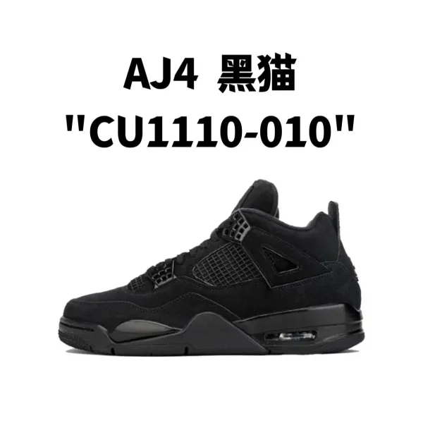 Air Jordan 4 Retro 'Black Cat' Sneakers - 1