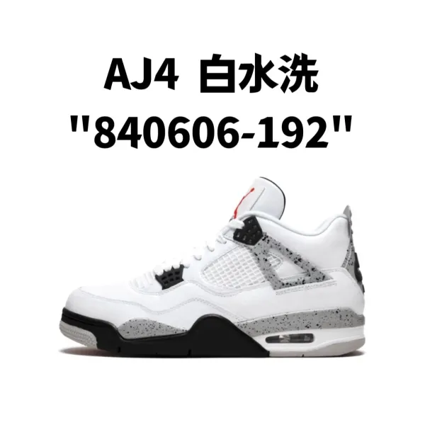 Air Jordan 4 White Cement Sneakers - 1