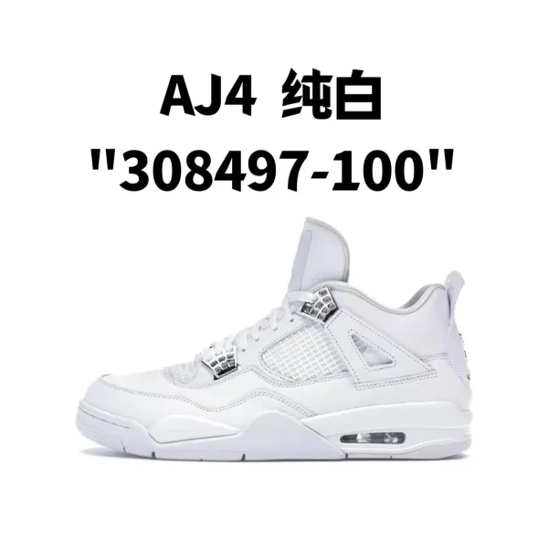 Air Jordan 4 Pure White Sneakers - 1