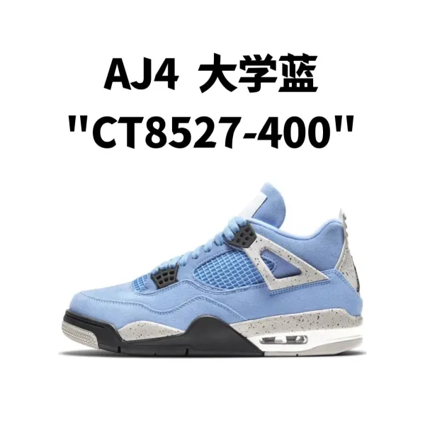 Air Jordan 4 University Blue Sneakers - 1