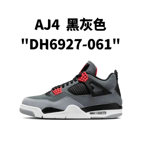 Air Jordan 4 Retro Cool Grey Sneakers - 1