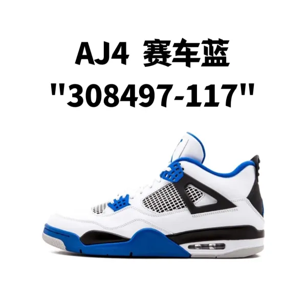 Air Jordan 4 Retro 'Racer Blue' Basketball Shoes - 1