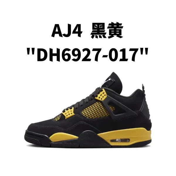 Air Jordan 4 Retro Black Yellow Sneakers - 1