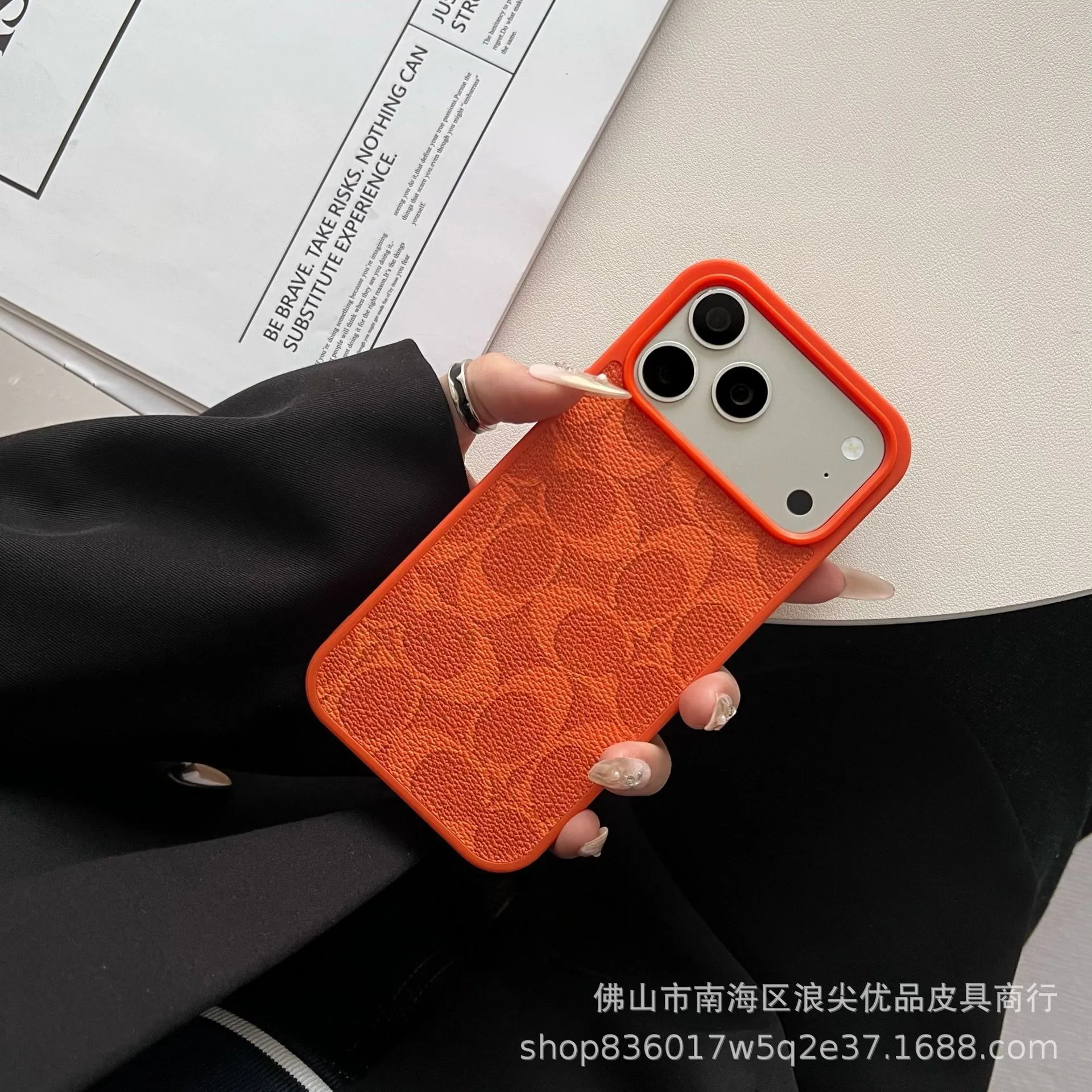 Orange Shell