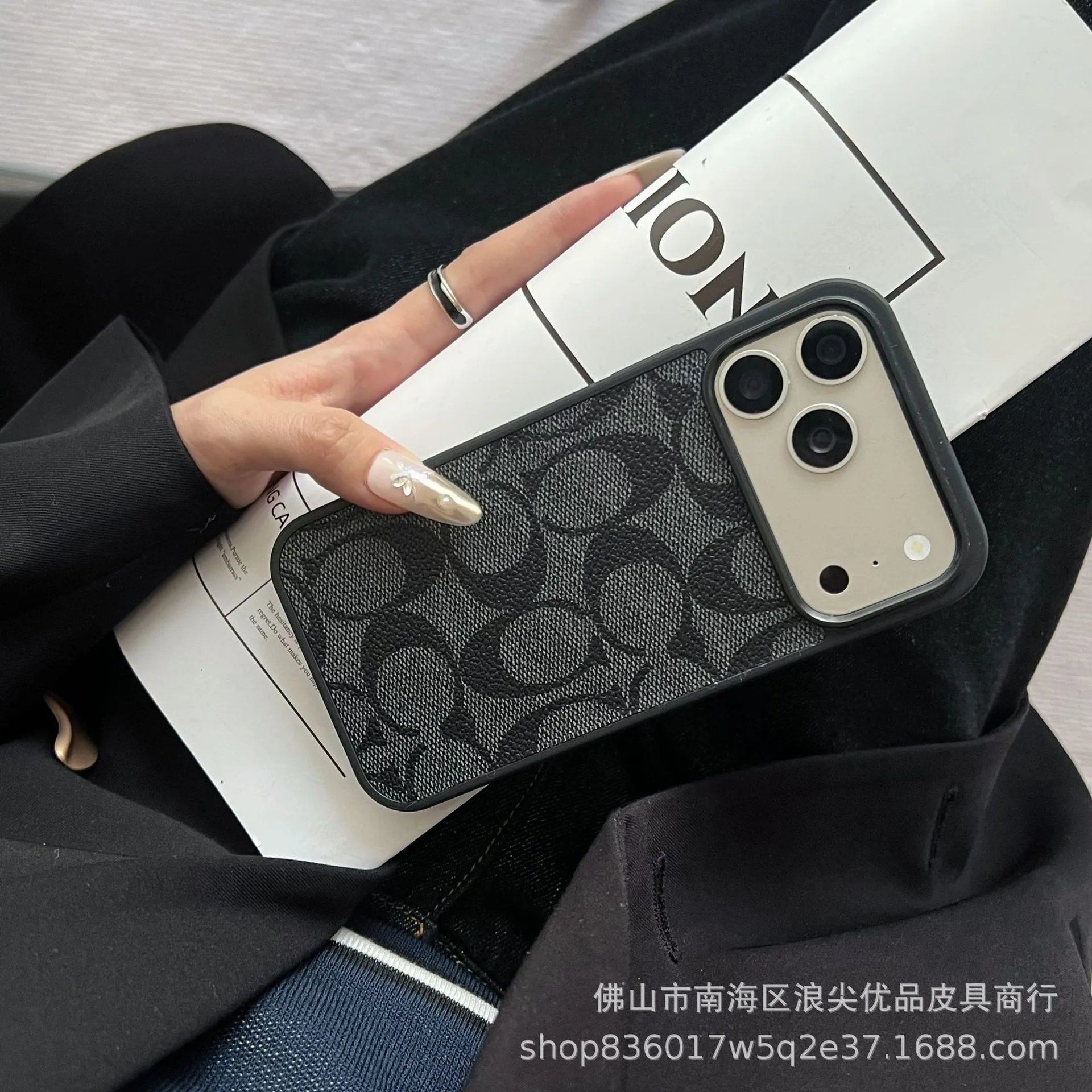 Black Shell