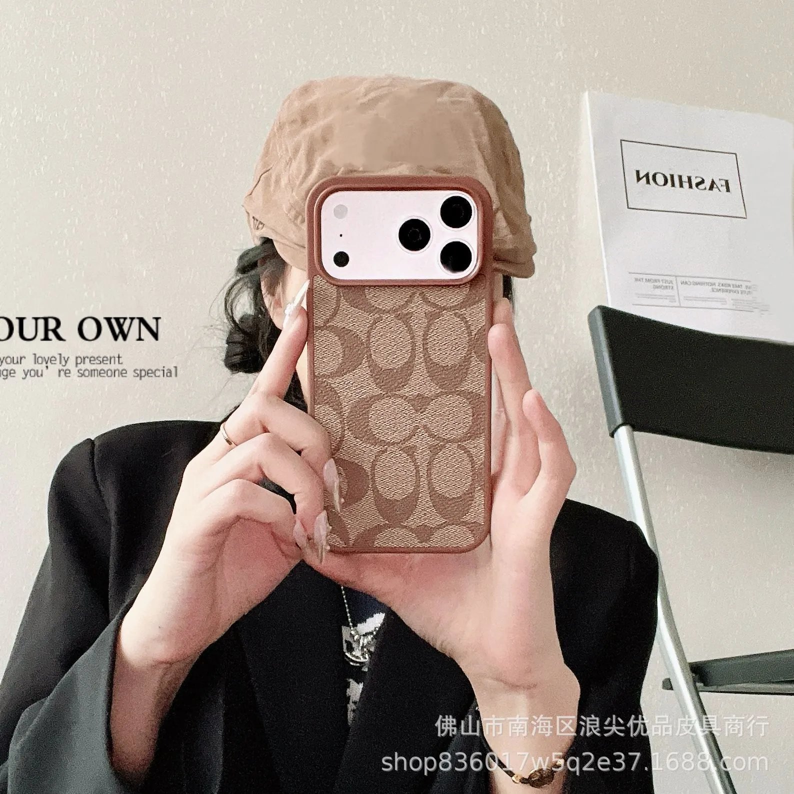 Light brown "Brown Shell"