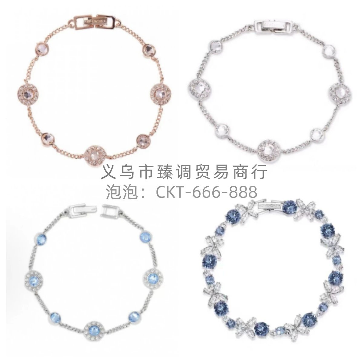 Givenchy Designer Bracelet