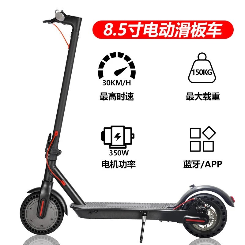 M365 Electric Folding Scooter