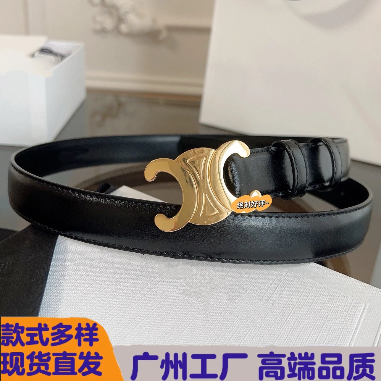 Celine belt