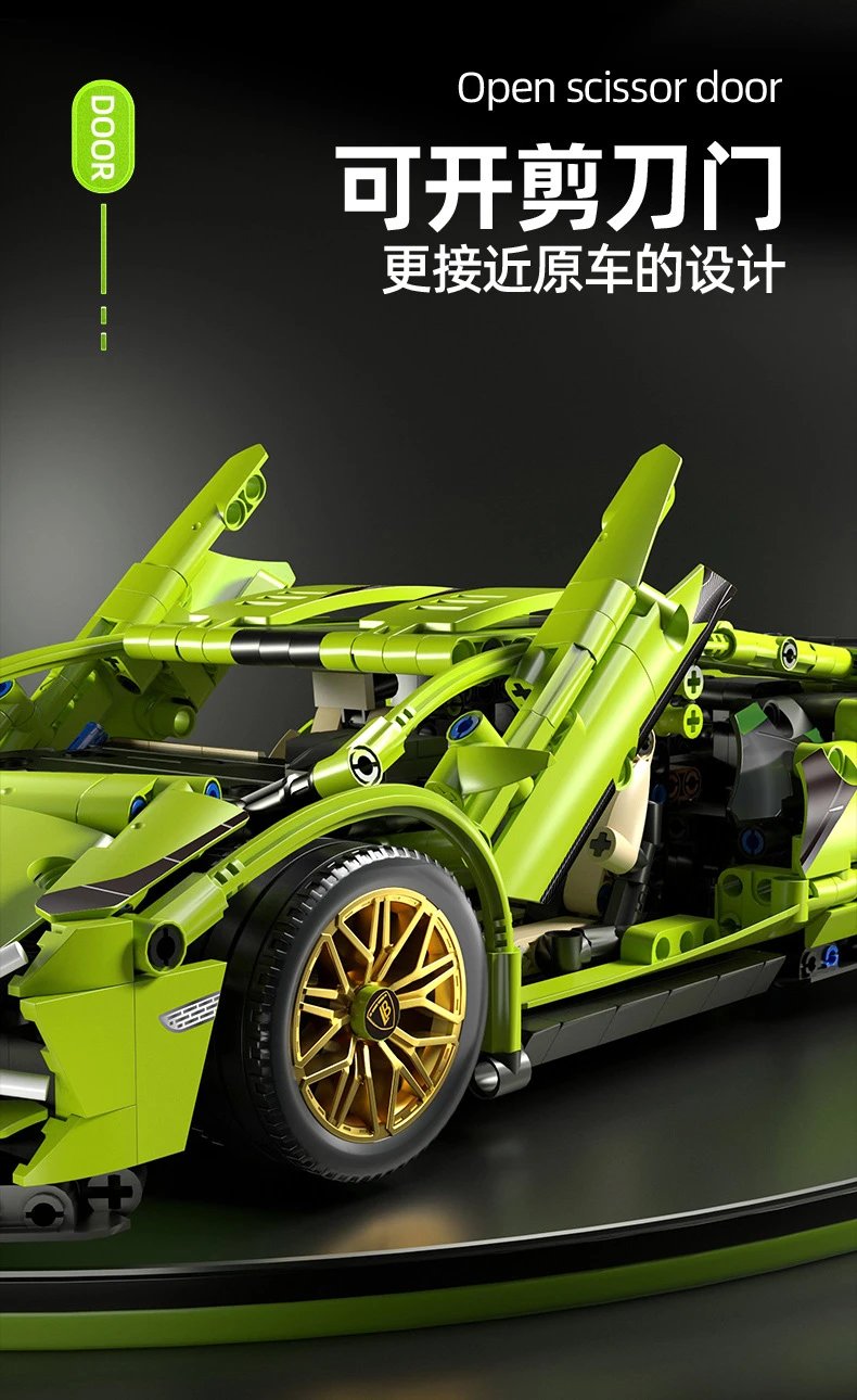 Lamborghini Huracán Super Trofeo EVO积木跑车 Lime Green Construction Set - 7