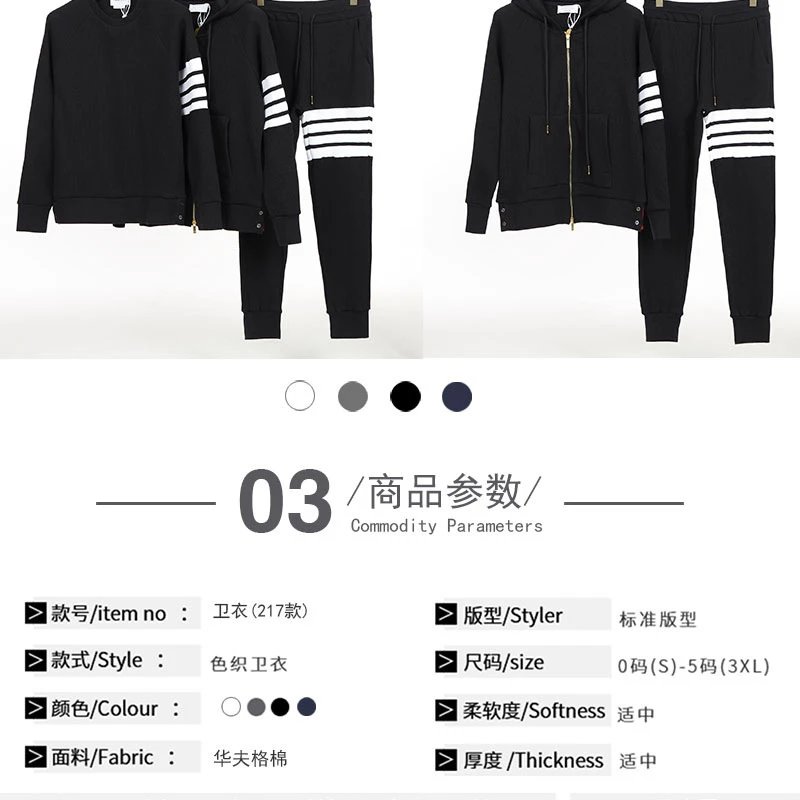 Thom Browne 4-Bar Stripe Ribbed Hoodie Gray - 11