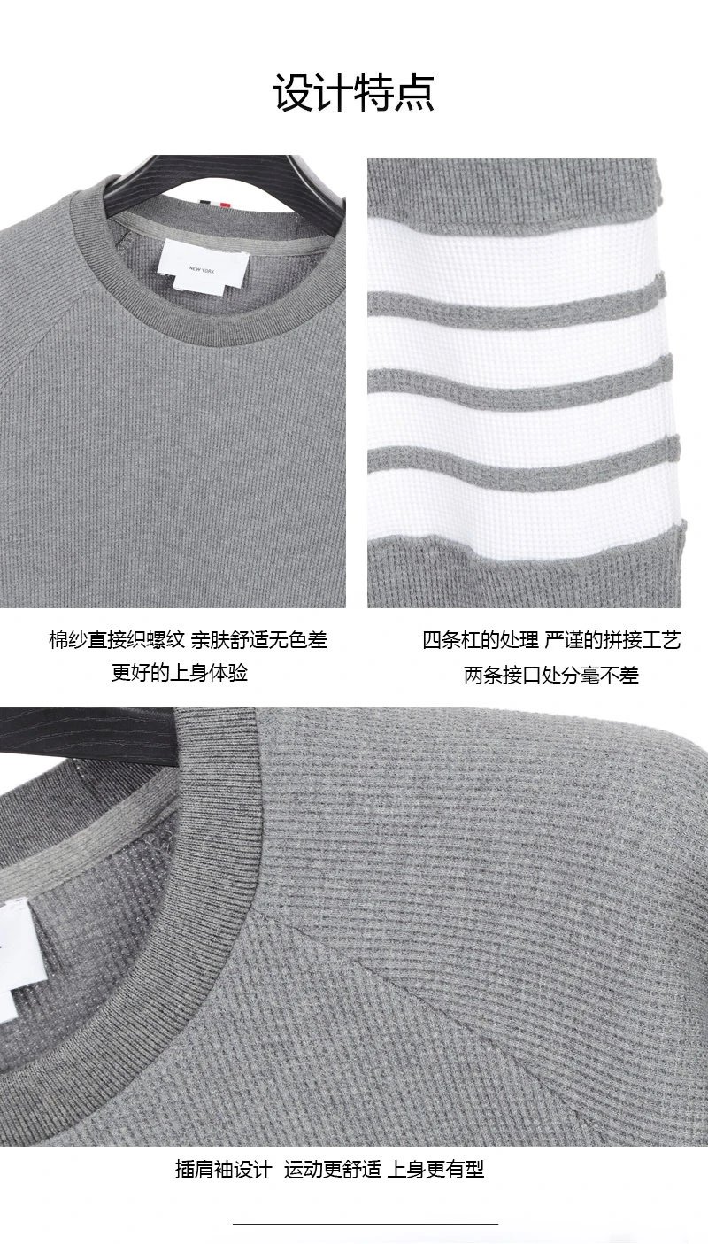 Thom Browne 4-Bar Stripe Waffle Knit Sweatshirt Navy - 6