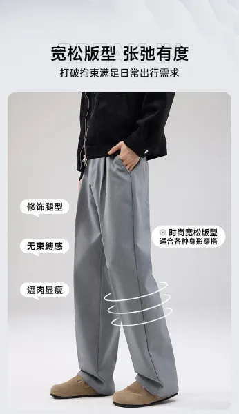 MOOUCHIU Wide-Leg Pleated Casual Pants Gray - 8