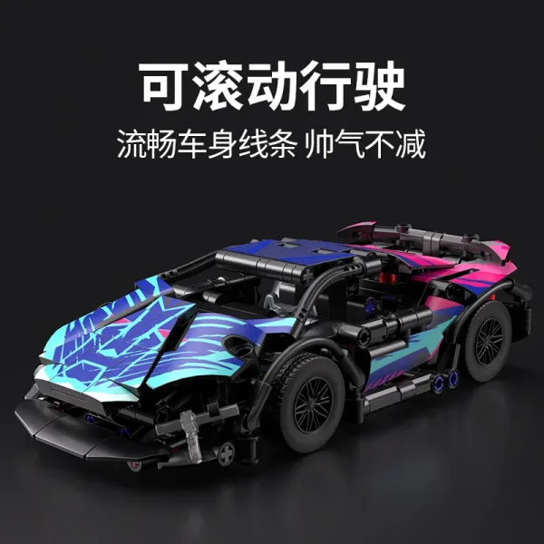 LEGO Technic Speed Champions McLaren Elva Concept Car Multicolor Building Set - 1