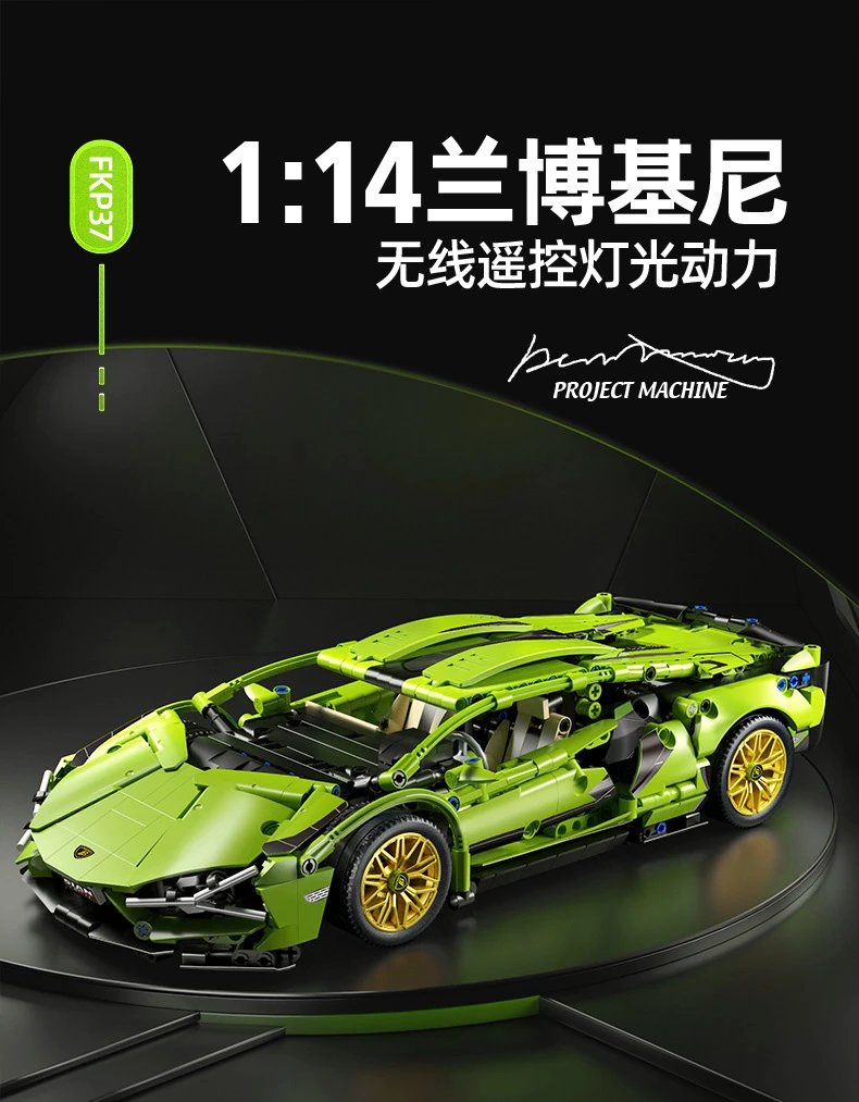 Lamborghini Huracán Super Trofeo EVO积木跑车 Lime Green Construction Set - 2