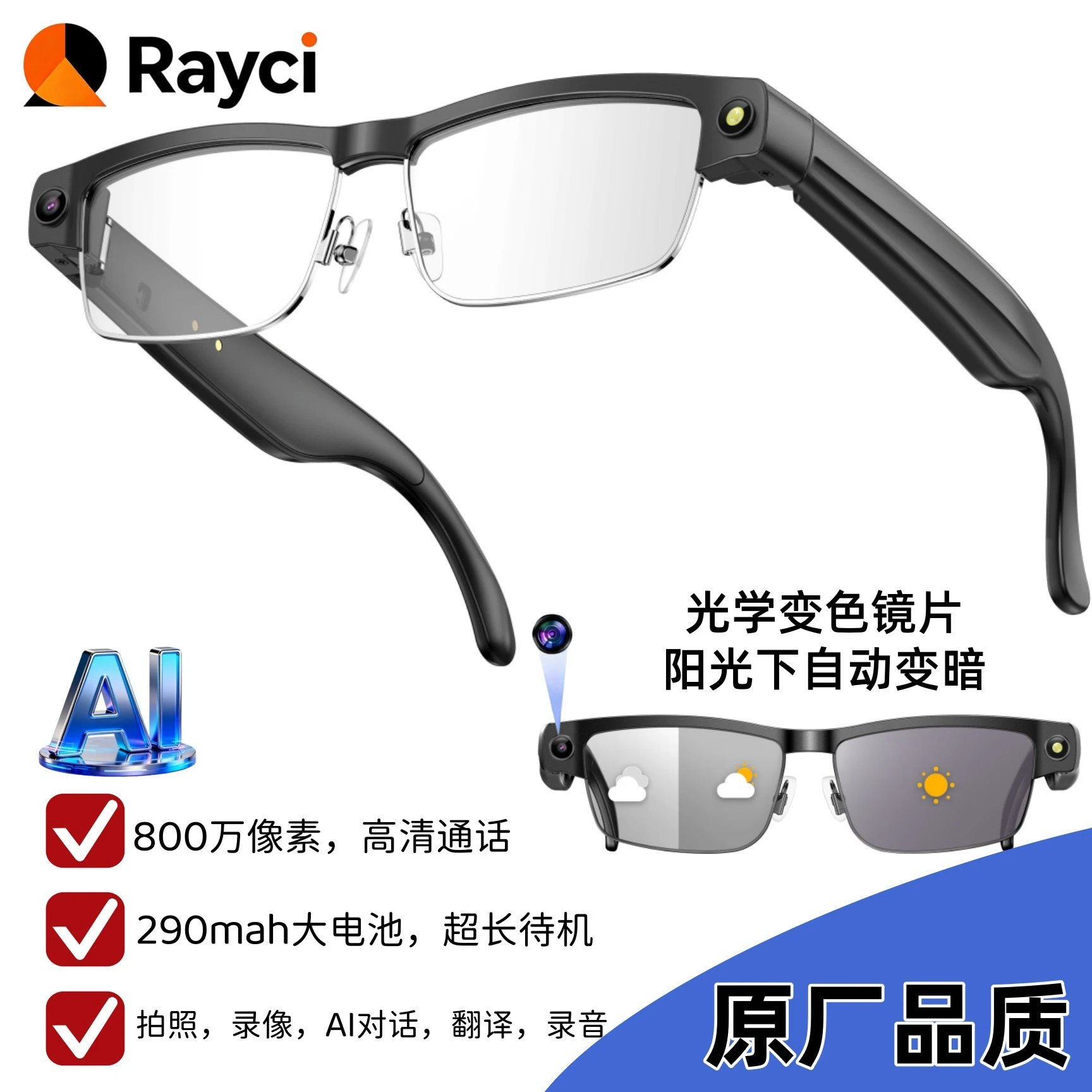 L802 Smart Glasses