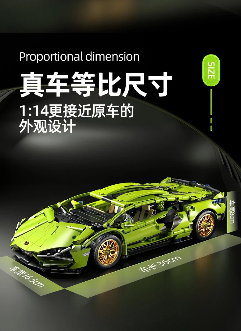 Lamborghini Huracán Super Trofeo EVO积木跑车 Lime Green Construction Set - 8