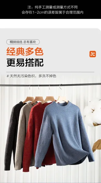 Design Crewneck Knit Sweater Charcoal Gray Sweater - 4