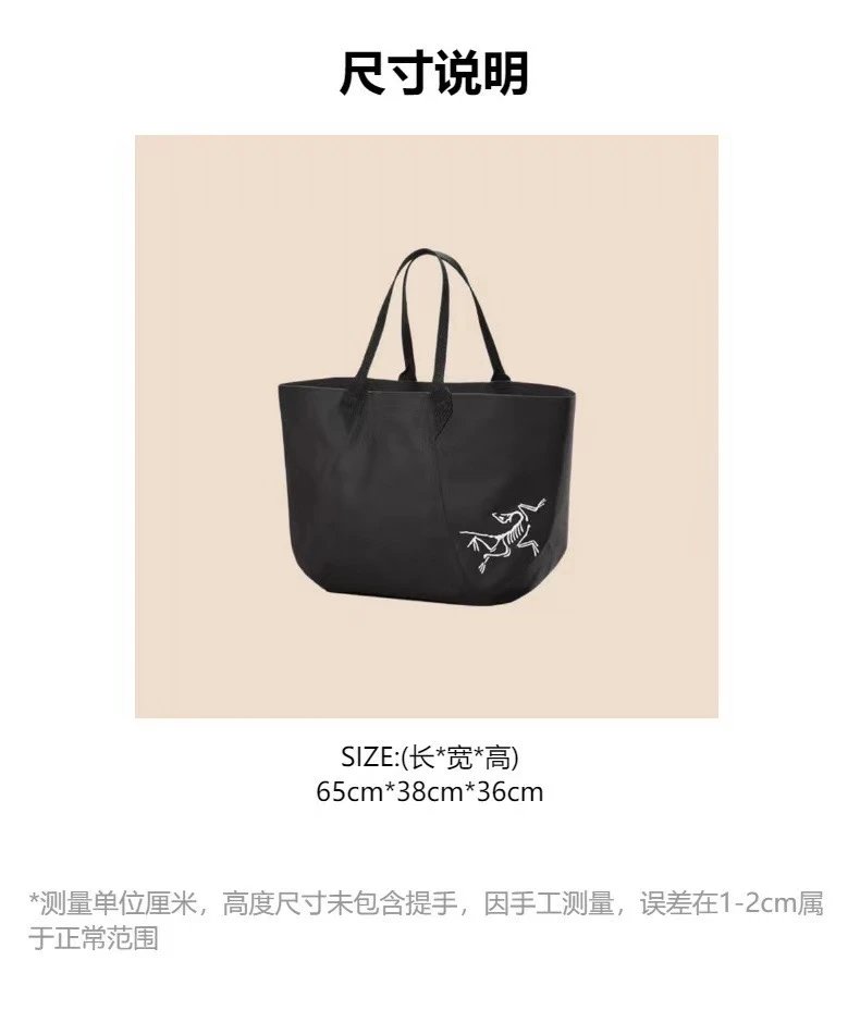 Arc'teryx Alpha Tote Beige Canvas Tote Bag - 3