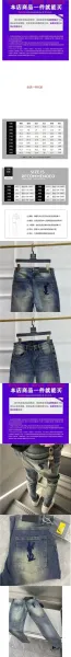 Denim Tears x Louis Vuitton Embroidered Distressed Jeans with LV Keychain - 2