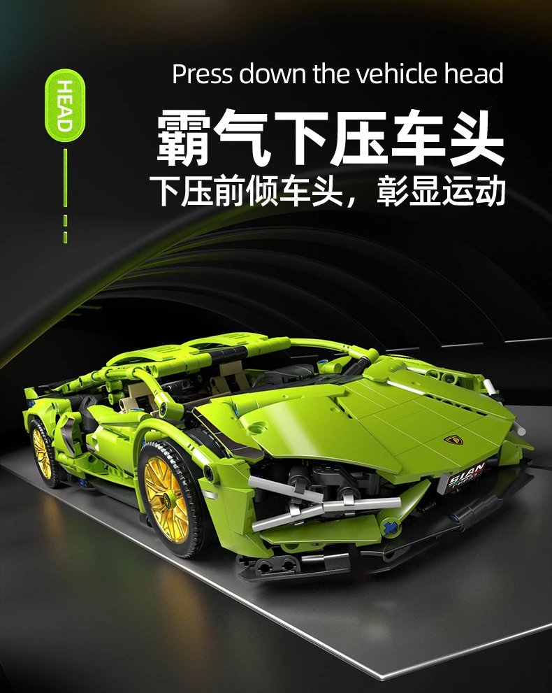 Lamborghini Huracán Super Trofeo EVO积木跑车 Lime Green Construction Set - 5