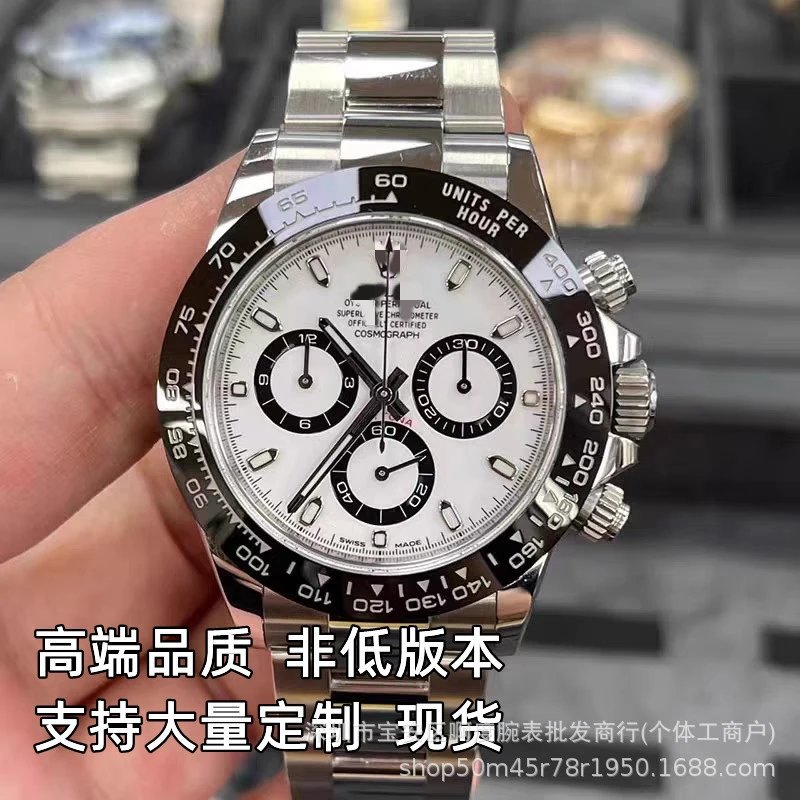 Rolex Daytona Ice  (Watch)
