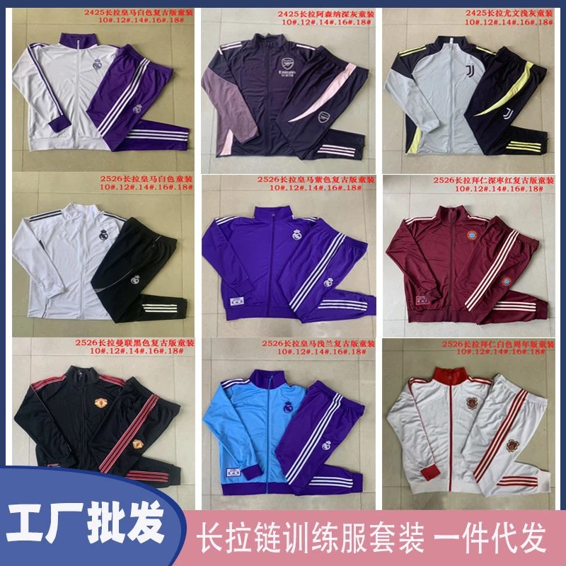 Real Madrid  children's tracksuit set