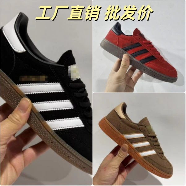 Adidas Spezial low 