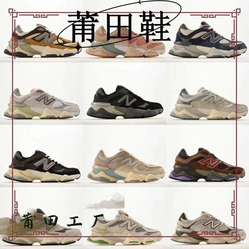 New Balance 9060 Sneakers