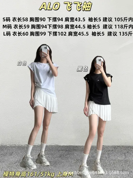 Alo Yoga Logo-Trim Cap-Sleeve T-Shirt Black and White - 4