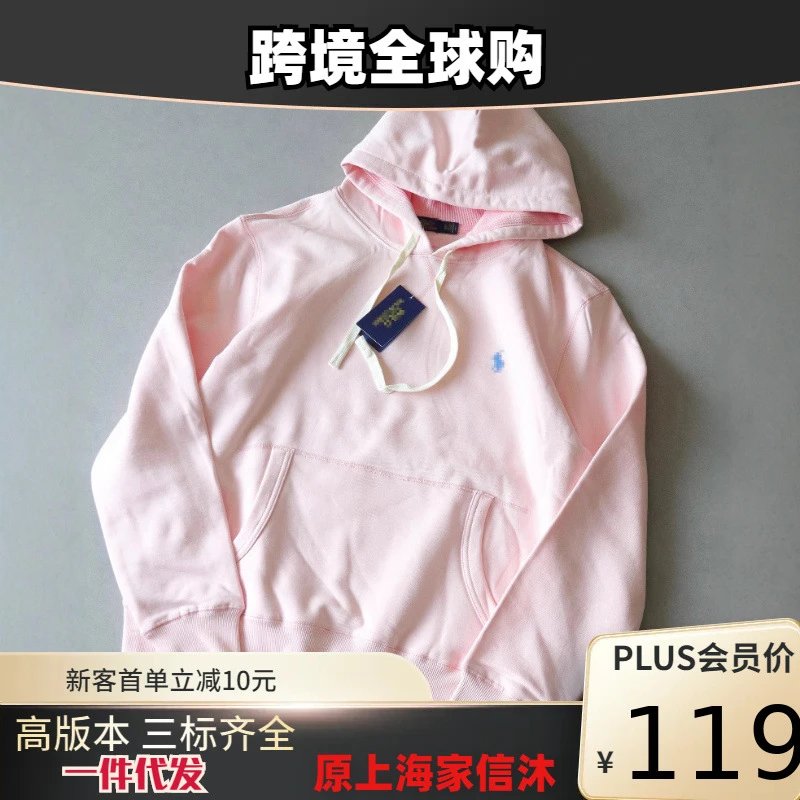 Polo Ralph Lauren Hoodie