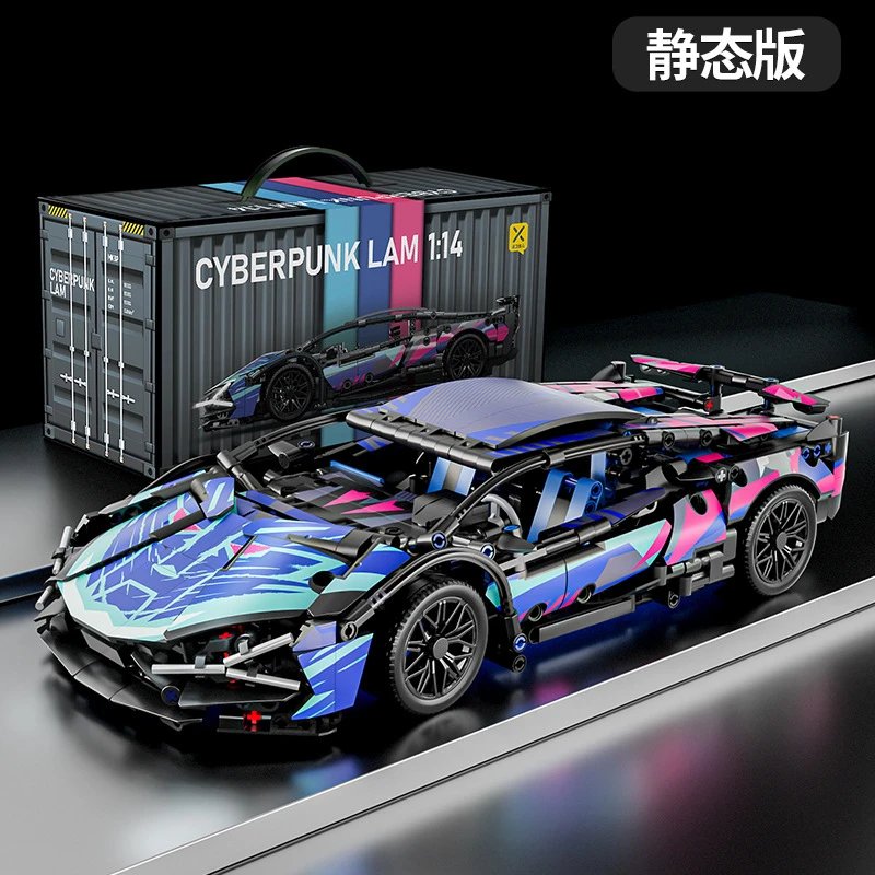 LEGO remote-controlled racing car model (small bricks)