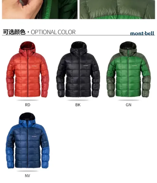 Montbell Alpine Light Down Jacket Rust Orange Down-Jacket - 10