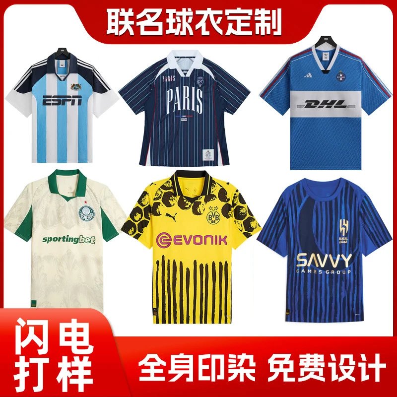 Kith racing cigarette jersey