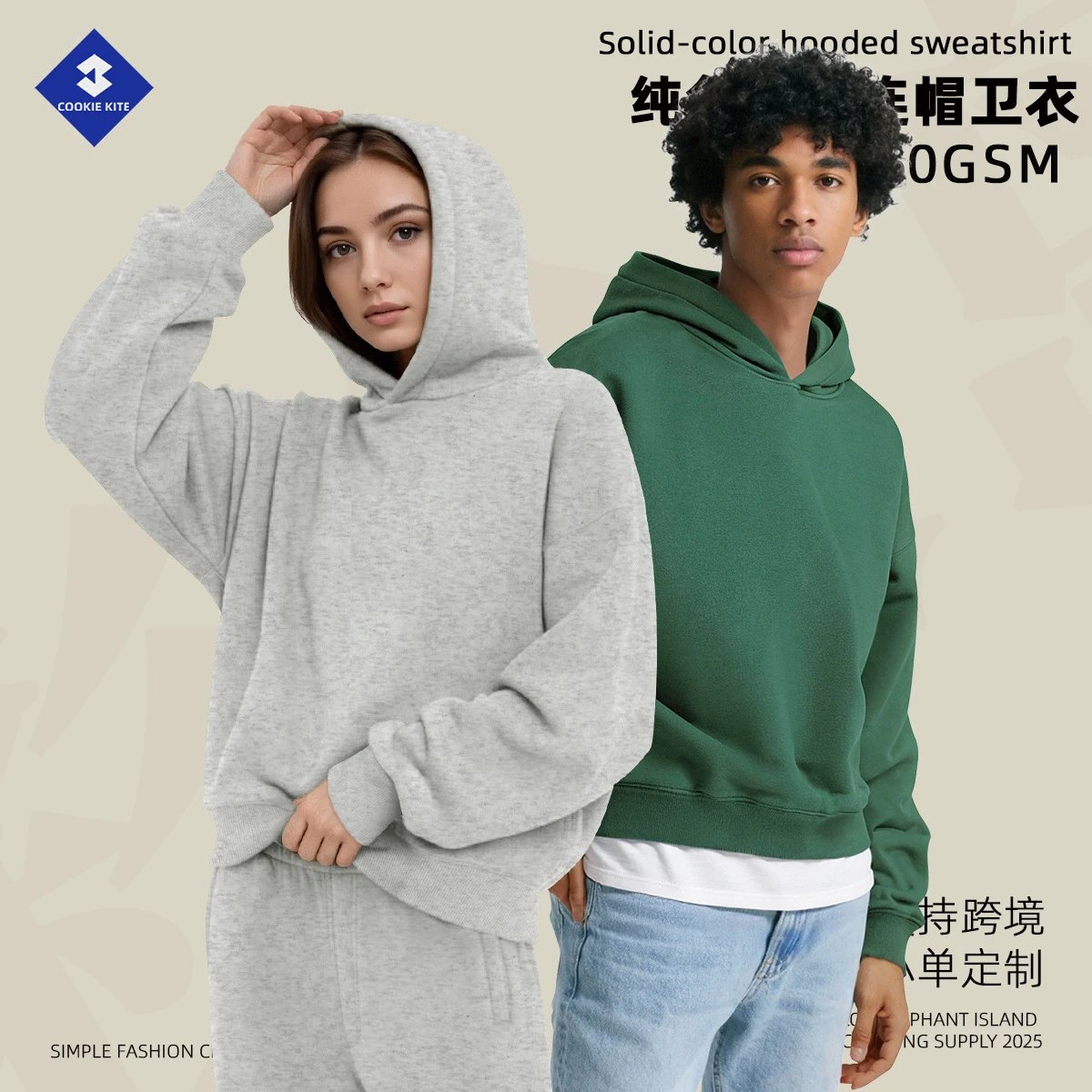 LP inspired sweatpants