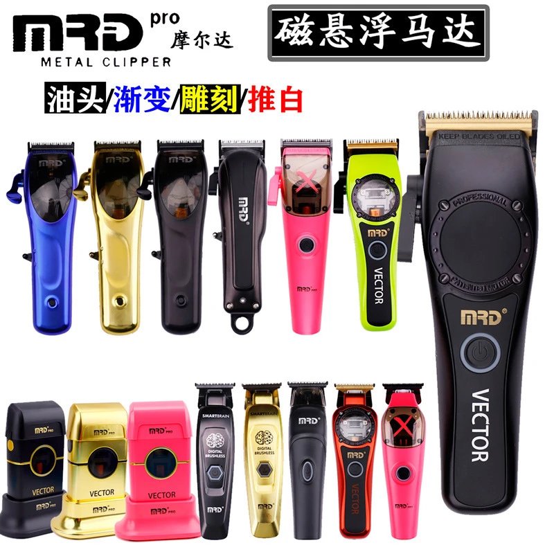 MRD Molda Complete Line of Hair Clippers