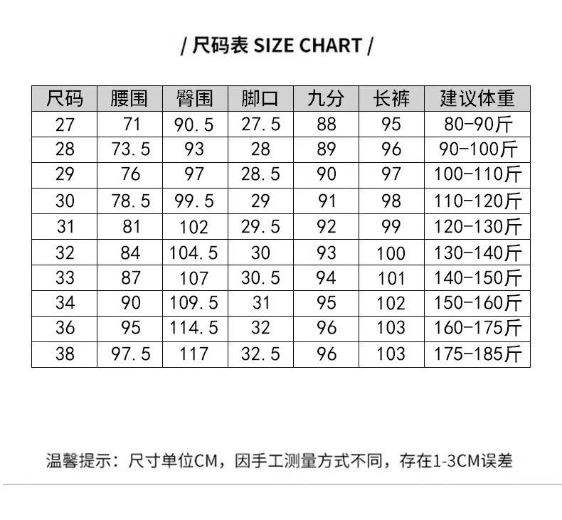 Design Classic Fit Chino Pants Navy and Olive T-Shirt Set - 2