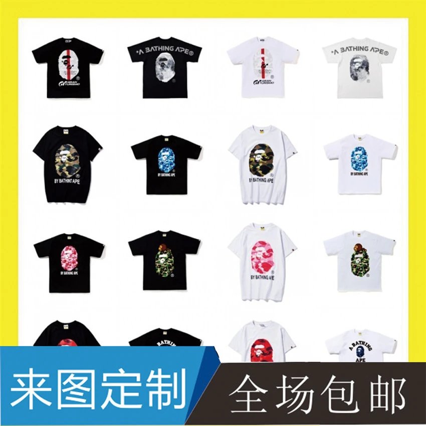 BAPE T-Shirt
