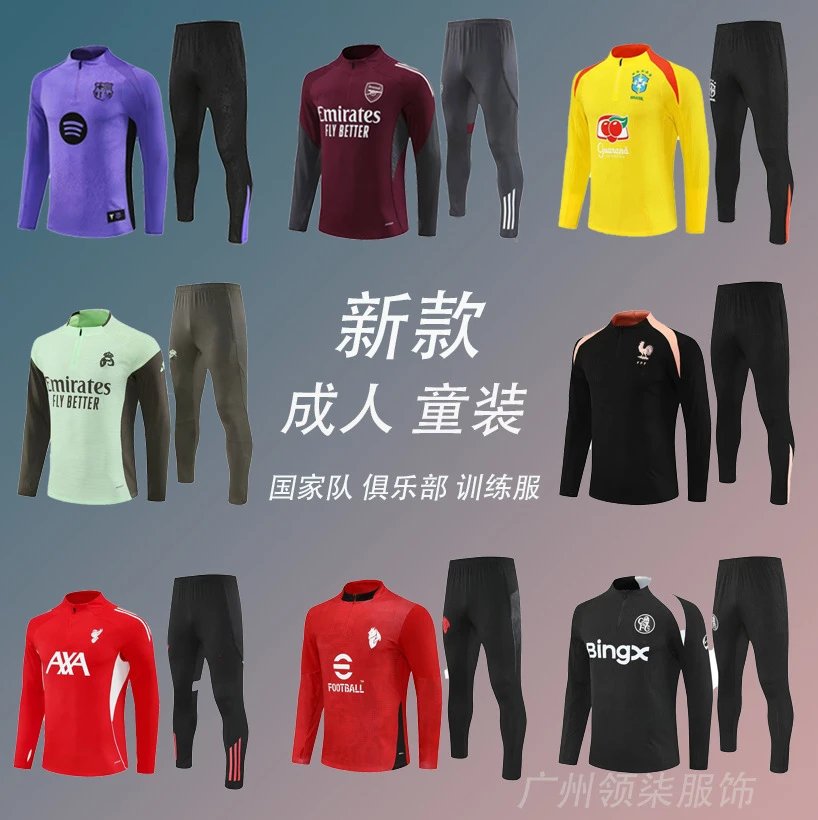 Semi-Zip Football Training Suit