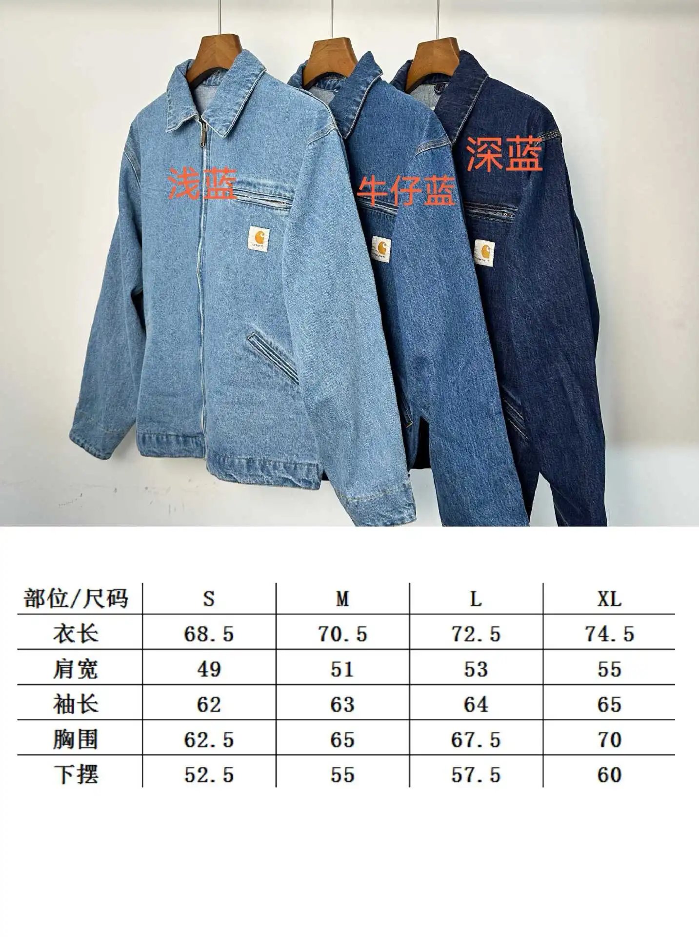 Carhartt WIP Detroit Jacket Medium Wash Denim Jacket - 3