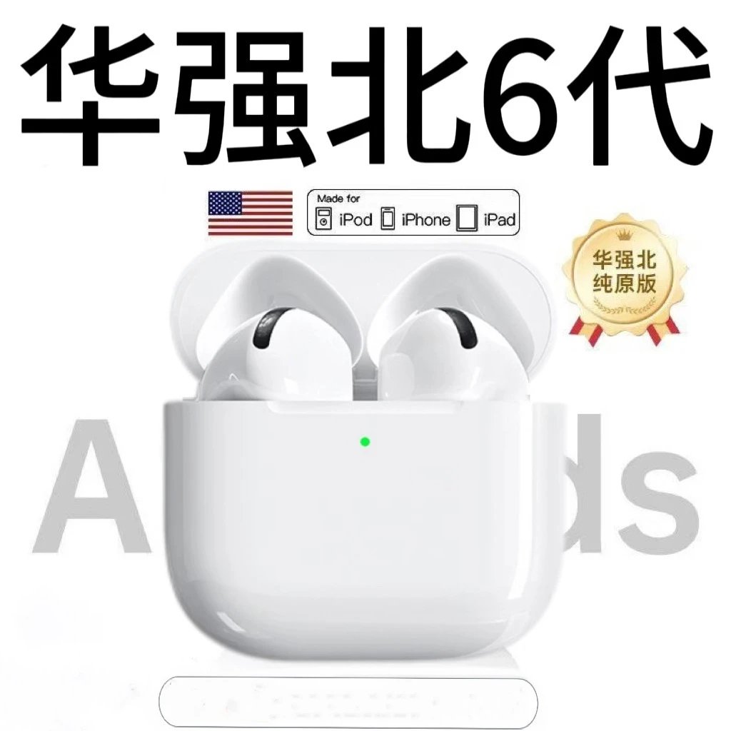 Huqiangbei 6Th Generation Wireless Earbuds T-Shirt LitBuy spreadsheet find