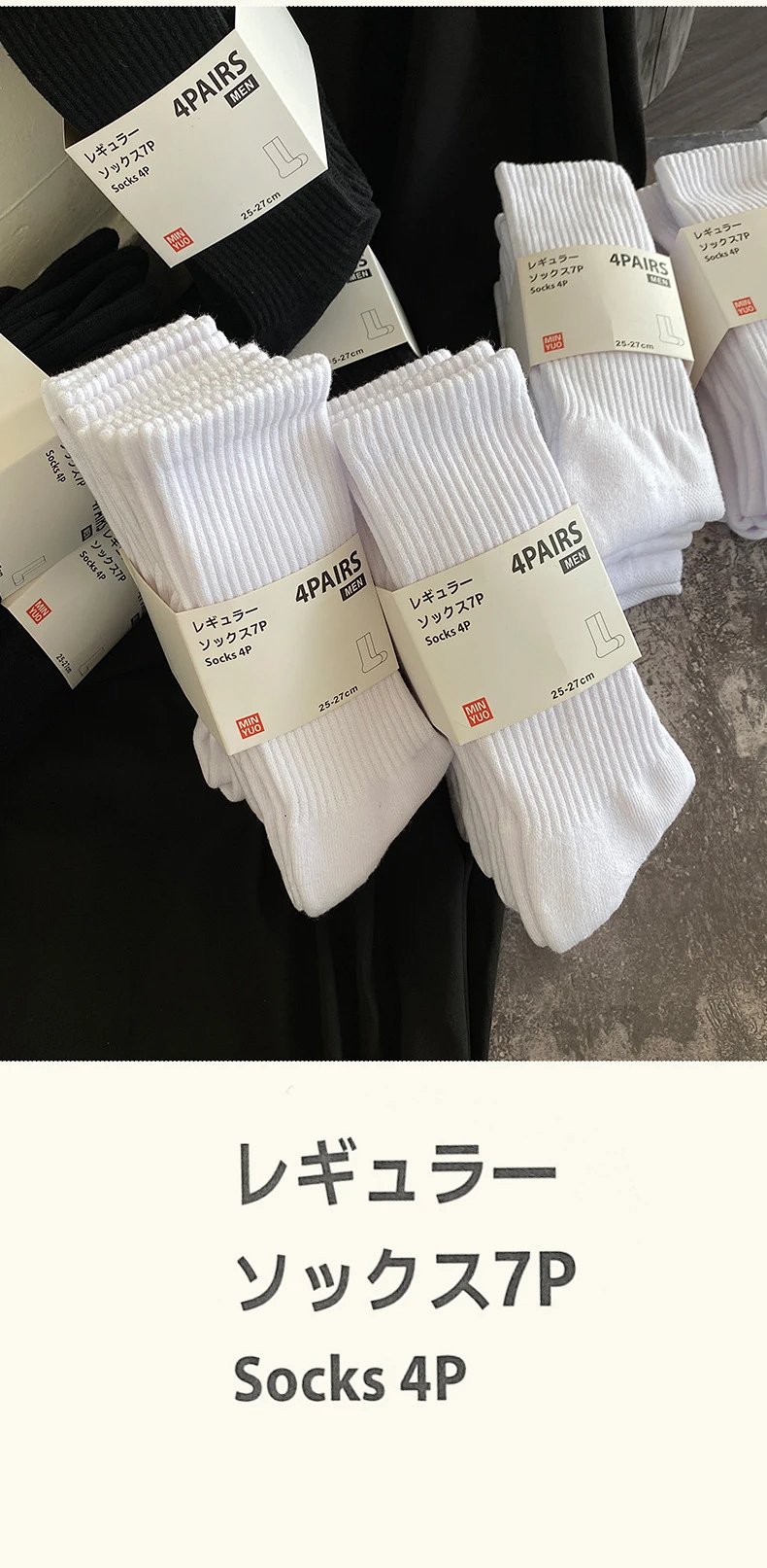 Design Muji Regular Socks 4-Pack Black Socks product detail 14 in Litbuy spreadsheet finds