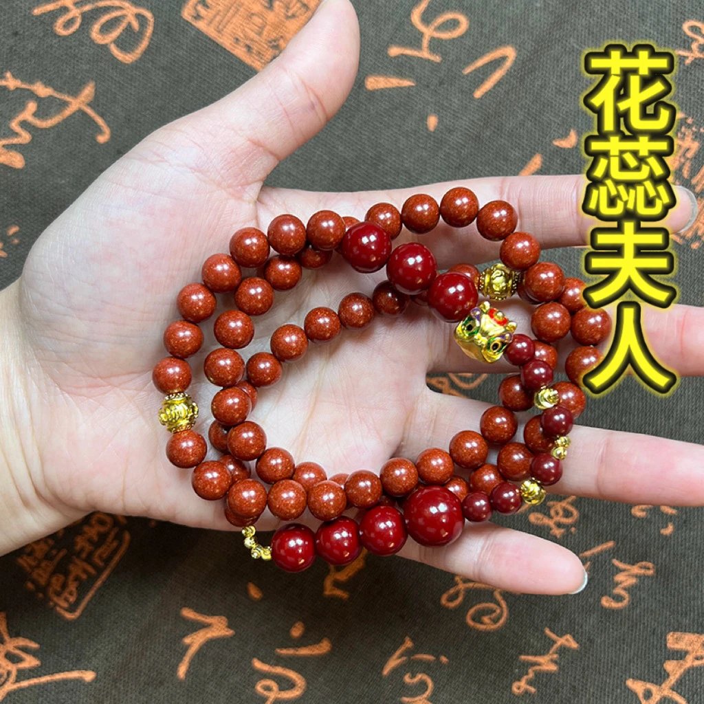 Other Huaxin Madam Red Sandalwood Gold Bead Bracelet - Buy on Kakobuysheetfind
