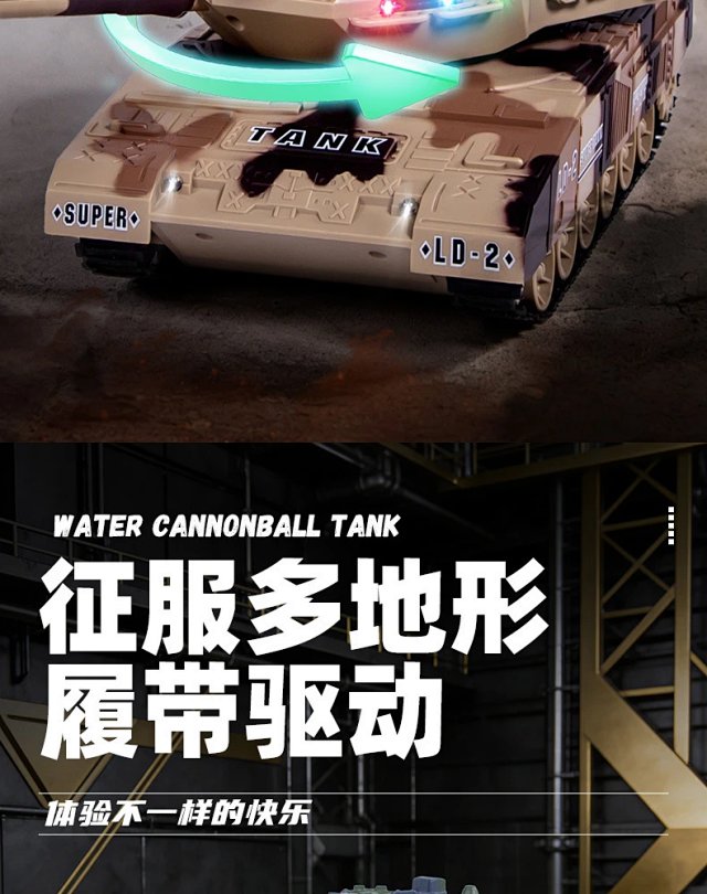 Other ToysOther RC Water Cannon Tank All-Terrain Battle Toy - Buy on Kakobuysheetfind